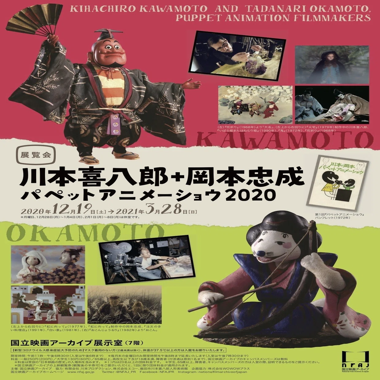 こんちゃんさん以外の方のご購入をお断り致します。 ほしく