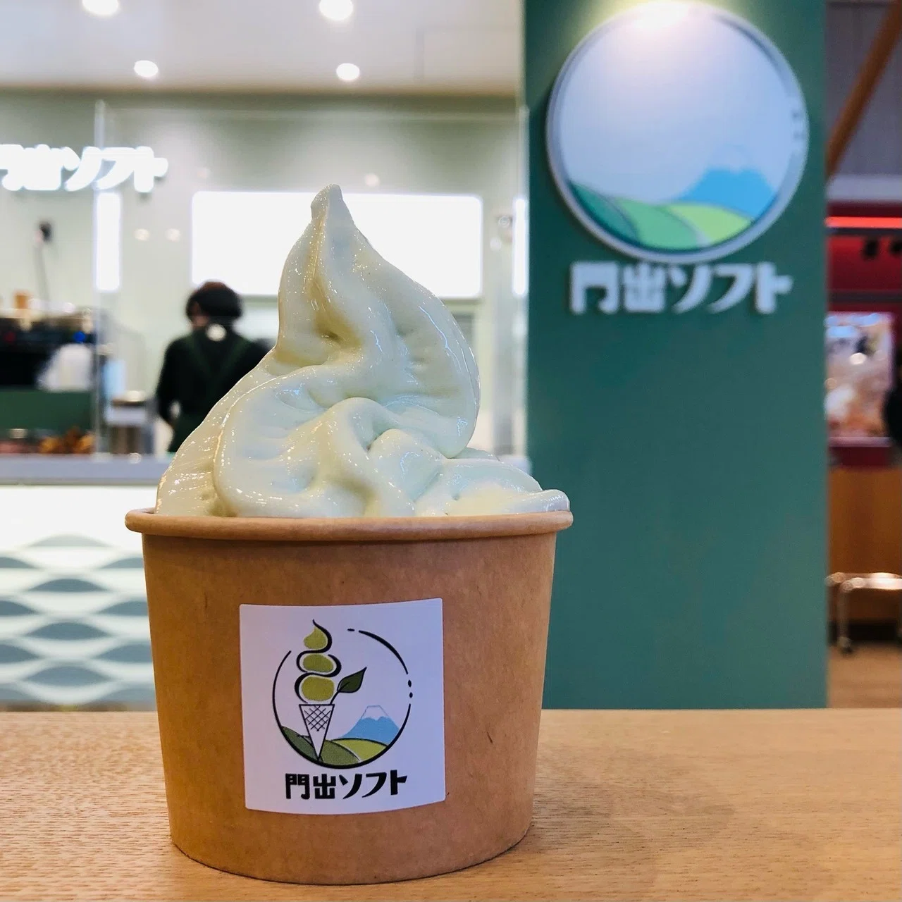 静岡】島田・焼津のソフトクリームガイド｜プロソフトクリーマー森川