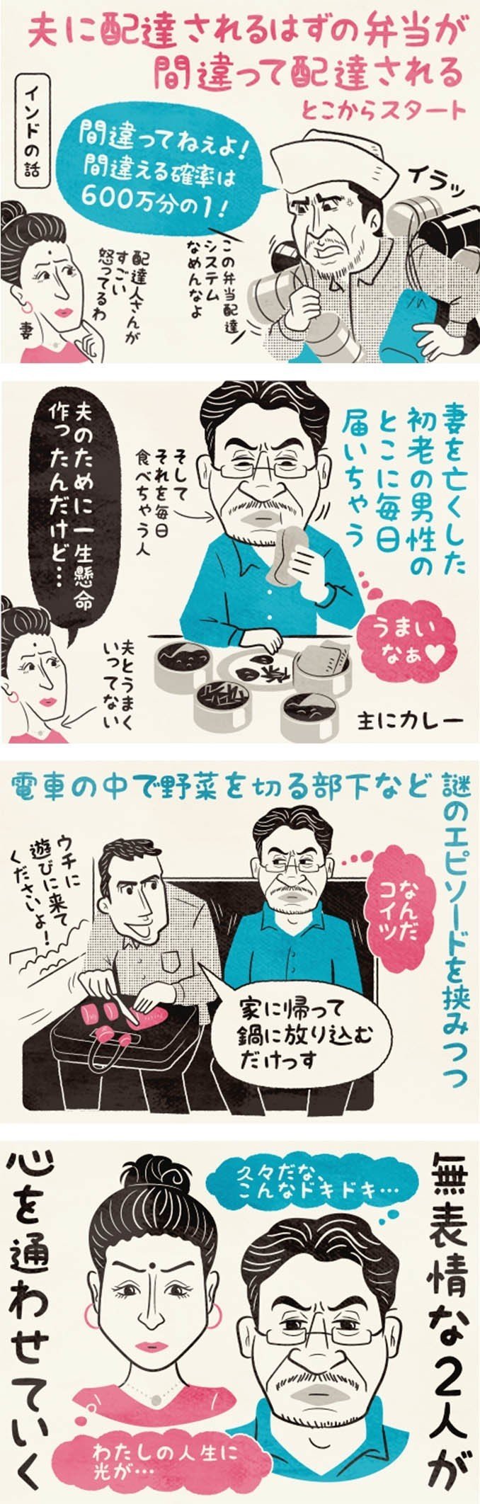四コマ映画 一覧 1 20 フクイヒロシ 映画垢 Note 四コマ映画 一覧 1 20 フクイヒロシ 映画垢 Note