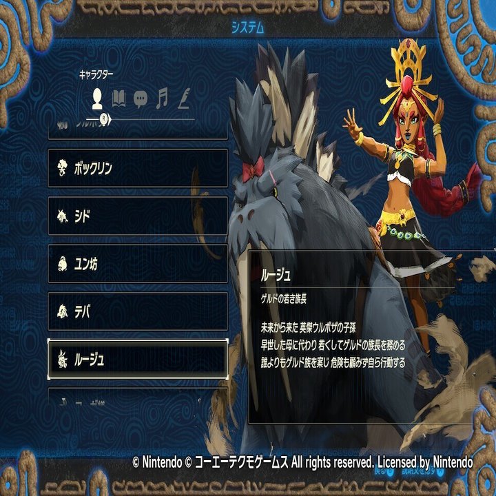 ネタバレありまとめ ゼルダ無双 厄災の黙示録100 達成した Splatoonブキ研究所 Note