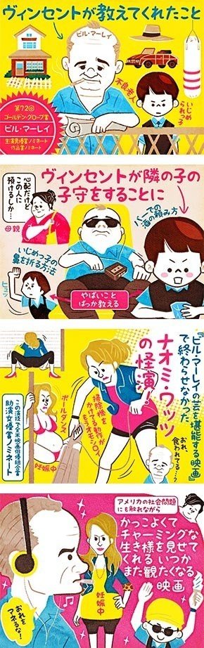 画像5