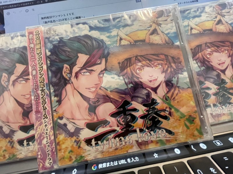 本日リリース Adam Note