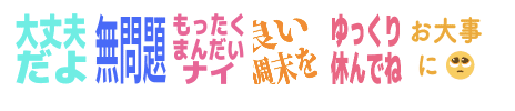 スクリーンショット 2020-11-27 18.29.50