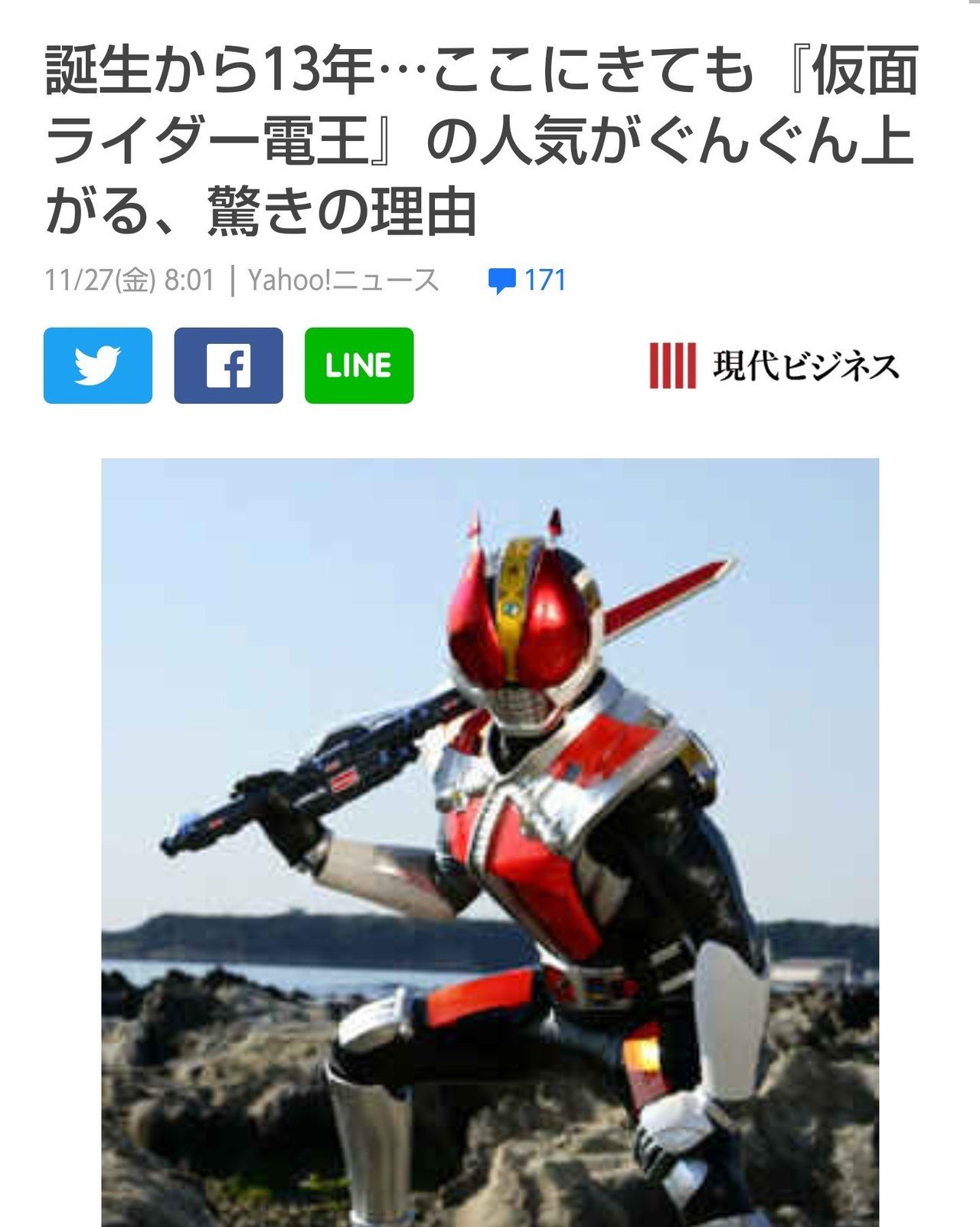 好き好きは人それぞれ 仮面ライダー は1971年の第1話をリアルタイムで観て 以来ずーーーーっとファン 勿論 平成仮面ライダー も全部観てる 平成2期では仮面ライダーダブルが一番好きだが 平成1期で Hbs Sammy Note 好き好きは人それぞれ 仮面ライダー は1971年の第1話をリアルタイムで観て 以来ずーーーーっとファン 勿論 平成仮面ライダー も全部観てる 平成2期では仮面ライダーダブルが一番好きだが 平成1期で Hbs Sammy Note