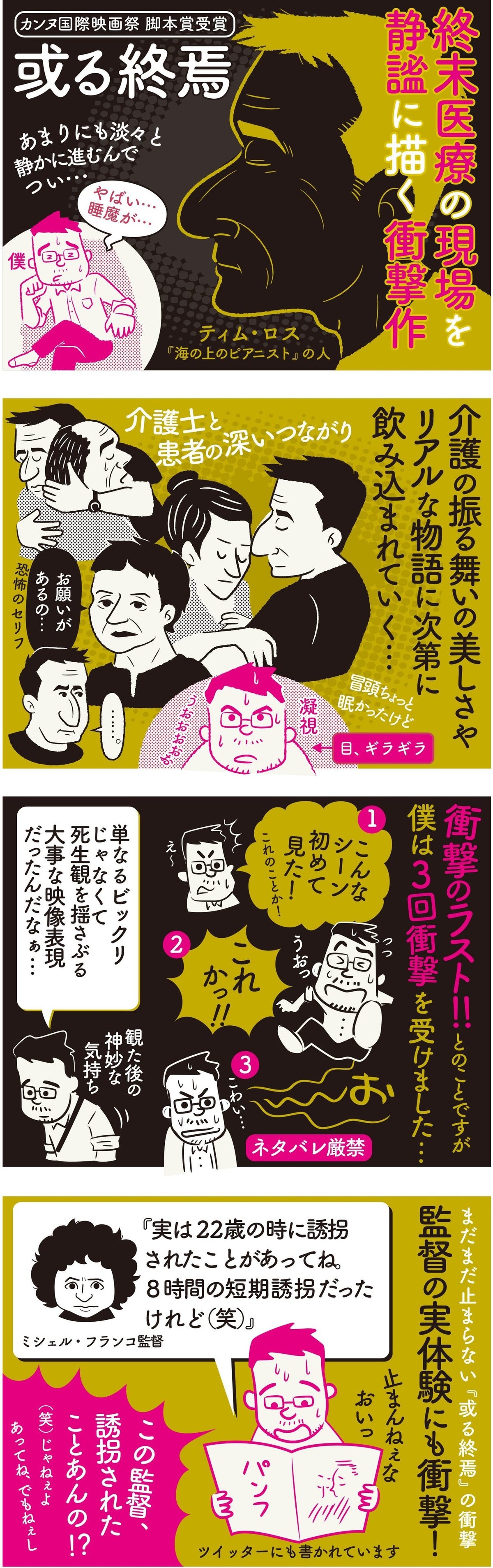 画像7