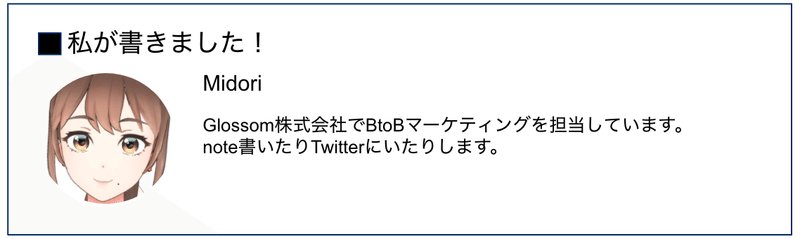 Note/メルマガパーツ_-_Google_スライド