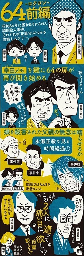 64-1のコピー