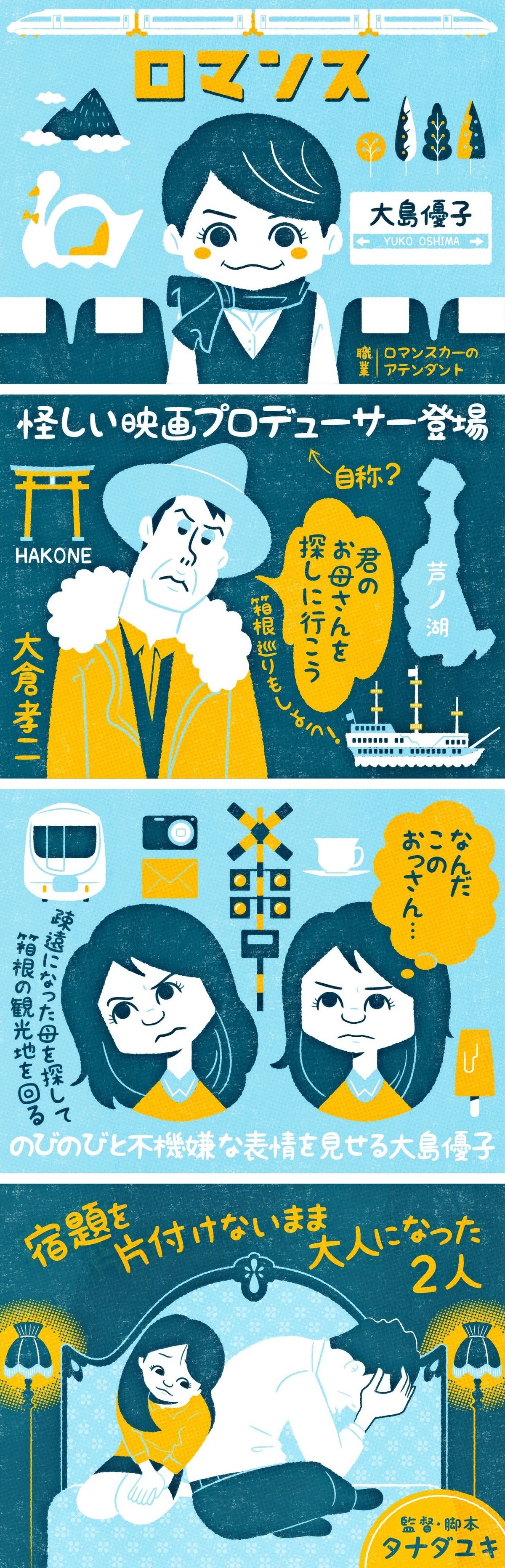 画像18
