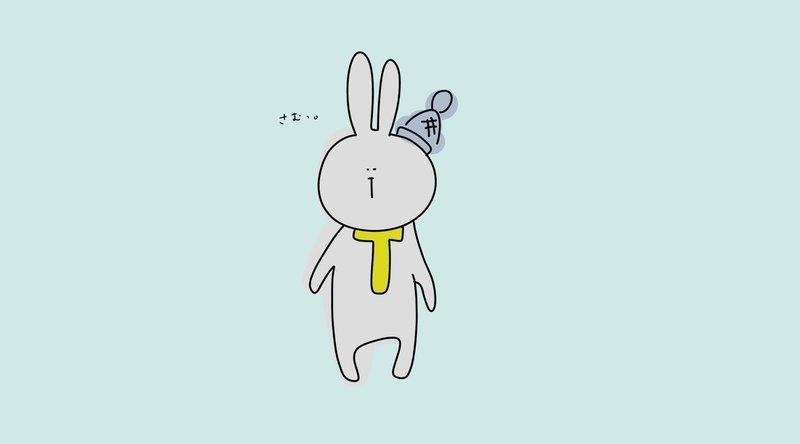 70以上 ゆるうさぎ うさぎ イラスト ゆるい クリスマス ツリー オーナメント セット