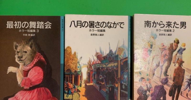 タワーオブテラー の新着タグ記事一覧 Note つくる つながる とどける タワーオブテラー の新着タグ記事一覧 Note つくる つながる とどける