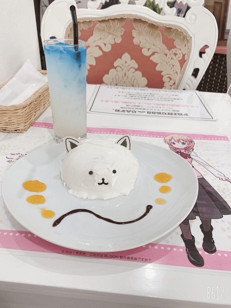 ご注文はティッピーですか くま野くま子 Note ご注文はティッピーですか くま野くま子 Note