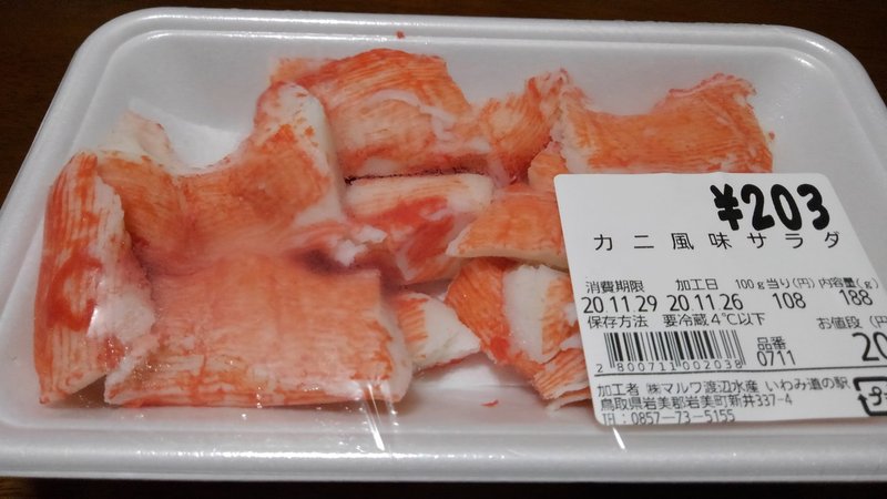 さかなさかなさかなー まさやん Note さかなさかなさかなー まさやん Note