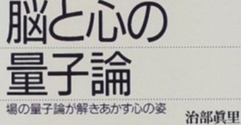 note