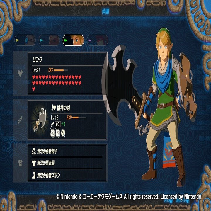 ネタバレありまとめ ゼルダ無双 厄災の黙示録100 達成した Splatoonブキ研究所 Note