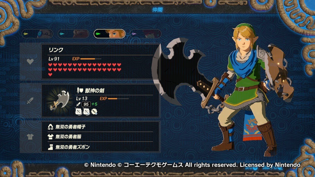 ネタバレありまとめ ゼルダ無双 厄災の黙示録100 達成した Splatoonブキ研究所 Note ネタバレありまとめ ゼルダ無双 厄災の黙示録100 達成した Splatoonブキ研究所 Note