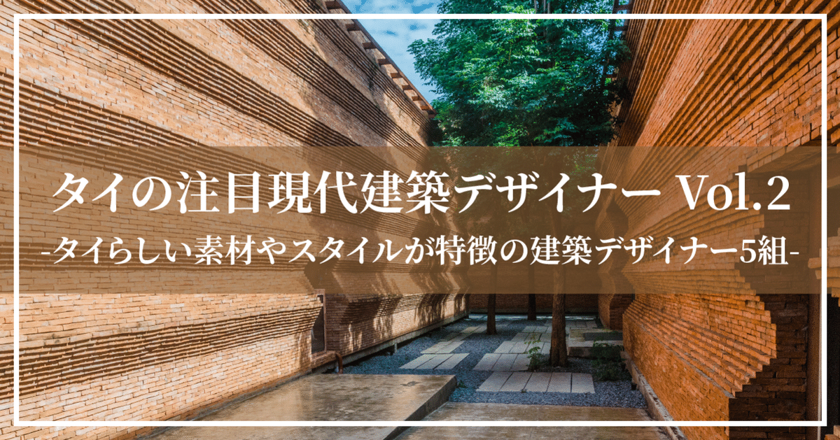 洋書◇タイのスタイル写真集 本 工芸 インテリア 家具 建築 建物
