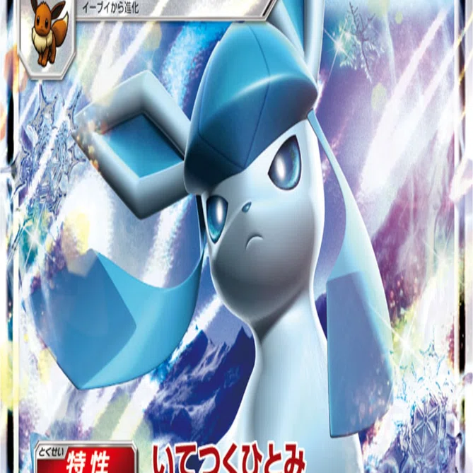 ポケモンカード 引退品 GX V 環境 エクストラレギュ用 画像3枚目プラス エクストラで強いBのポケモン｜さうざん