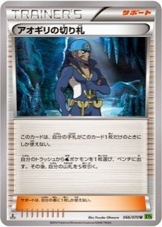 ポケモンカード 引退品 GX V 環境 エクストラレギュ用 画像3枚目プラス 全文無料】メガ環境！エクストラのすべて 2025.ver （エクストラでは