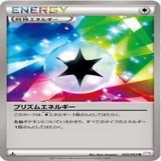 エクストラで強いBのポケモン｜さうざん