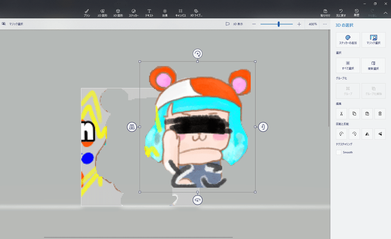 Discordにオリジナル絵文字 スタンプ を追加するはなし Tokotoko15 Note