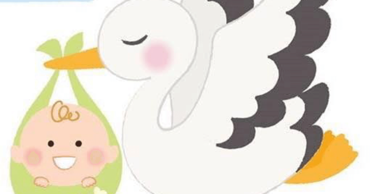 子宮 口 さん 式 福