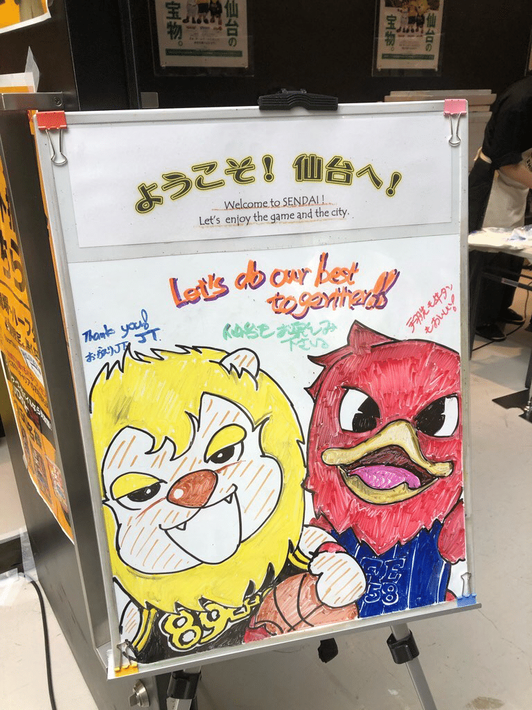 アウェイ ゼビオアリーナ仙台 仙台ers Kenji Note アウェイ ゼビオアリーナ仙台 仙台ers Kenji Note