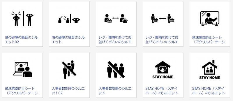 これから新規事業をはじめる人に 最強無料素材集まとめ Remi スタートアップスタジオの人 Note これから新規事業をはじめる人に 最強無料素材集まとめ Remi スタートアップスタジオの人 Note