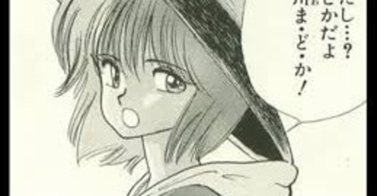 きまぐれオレンジロードに捧ぐ その２ 鈴木ダイスケ Note