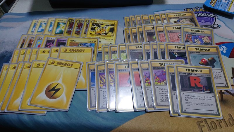 ポケモンカード旧裏 わるいライチュウを使ったわけ Note