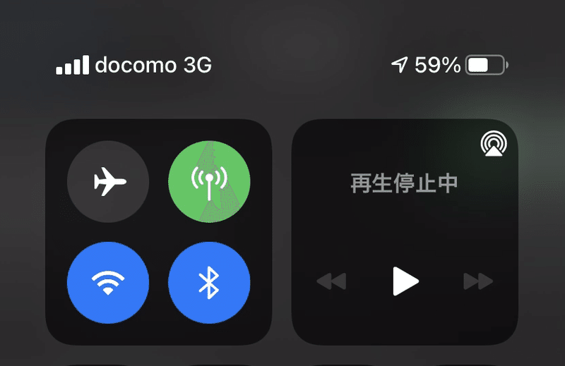 Iphone11 3g回線から4g回線に戻らなくなる時の対処法 ラフなひとこと 目黒にあるsesエンジニアの会社です Note Iphone11 3g回線から4g回線に戻らなくなる時の対処法 ラフなひとこと 目黒にあるsesエンジニアの会社です Note