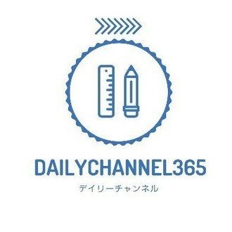 都市伝説 就職活動 公務員試験のブラックボックスは 性格検査 デイリーチャンネル編集部 公式 Note