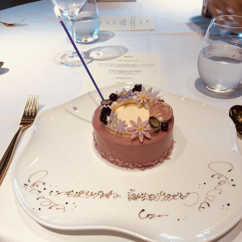 由縁新宿 次世代旅館で誕生日デートプラン カップルがセックスを話す ぬー しゅー Note