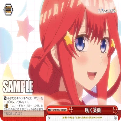 WS】『五等分の花嫁』の可能性を求めて｜エルヴィー