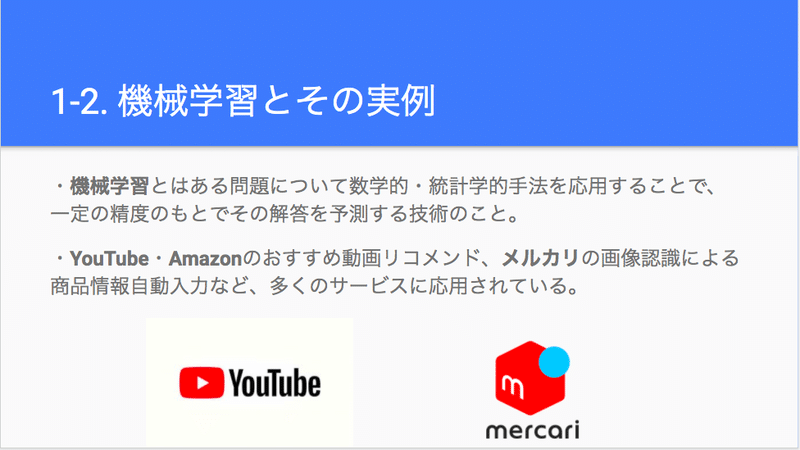 スクリーンショット 2020-11-27 22.53.39