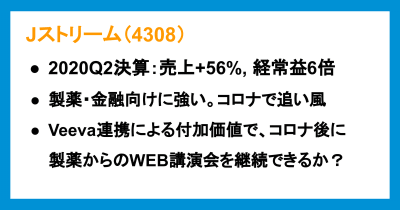 株チャネルサムネ (3)