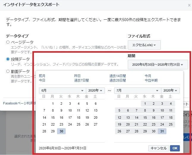 Article content
