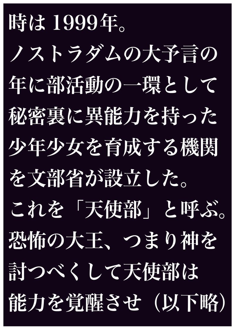 厨 二 病 まとめ 厨 二 病 まとめ