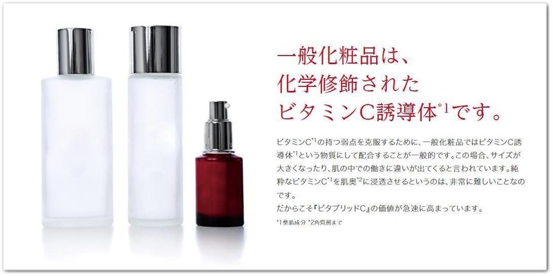 ビタブリッドcフェイスの口コミではわからなかった効果と使い方や気になる解約 春 Note ビタブリッドcフェイスの口コミではわからなかった効果と使い方や気になる解約 春 Note
