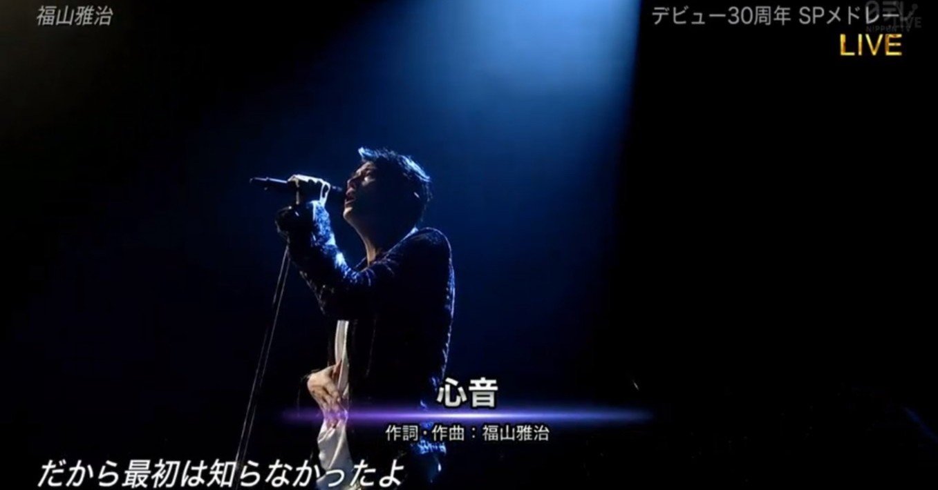 生まれたての命の音 久々のラブソングは やっぱり響くものがありました おりょう Note