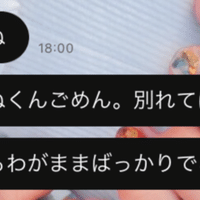 脱 視力0 02の世界 Monoomoi Note