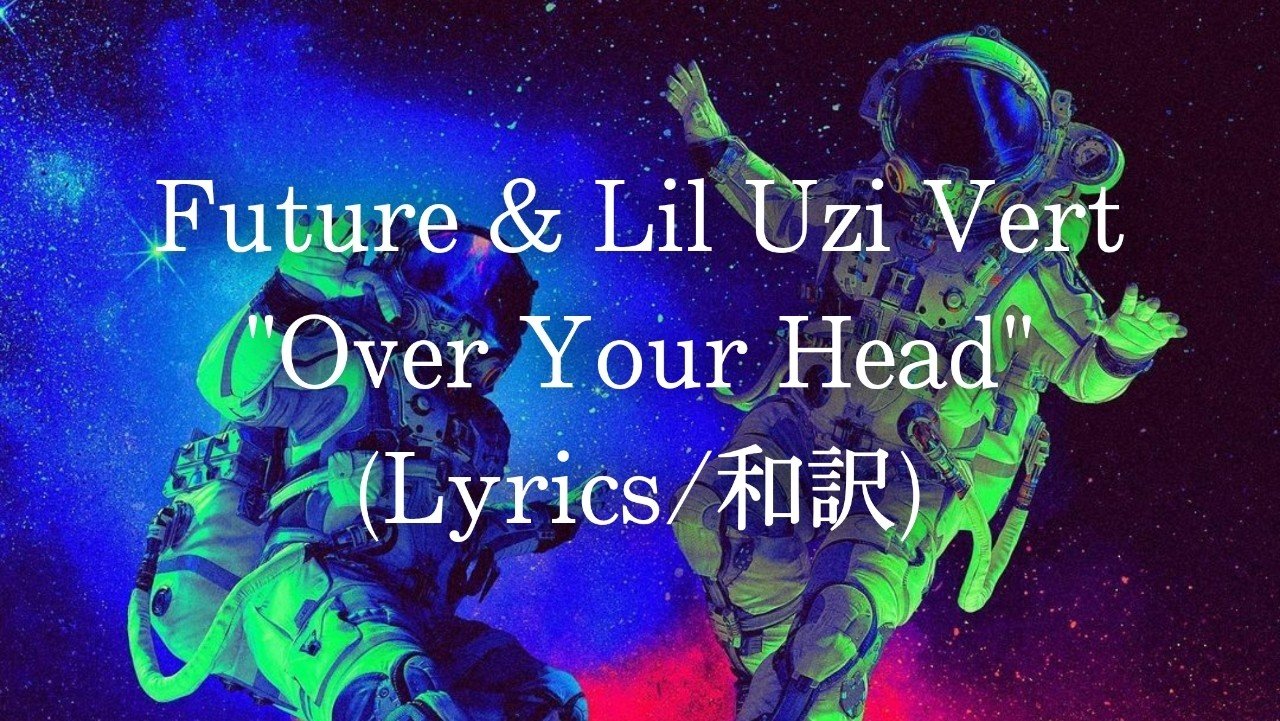 和訳 Future Lil Uzi Vert Over Your Head Eijin Note