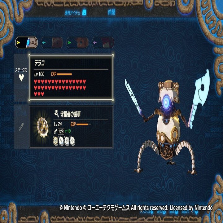 ネタバレありまとめ ゼルダ無双 厄災の黙示録100 達成した Splatoonブキ研究所 Note