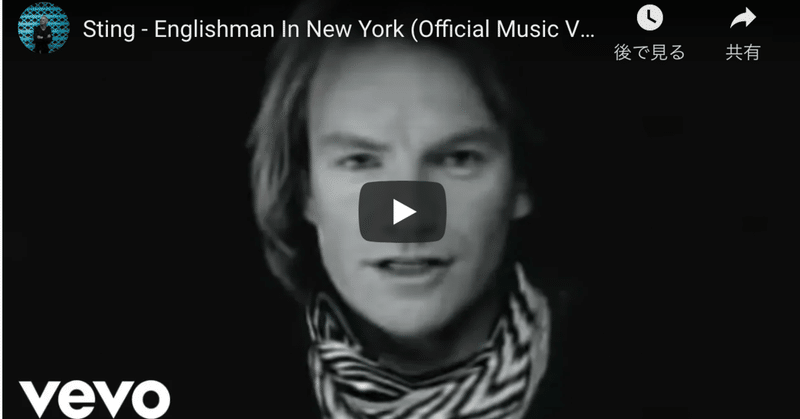 エイリアンズ と Englishman In New York の異邦人 Hirohisa Arai Arai0903 Note エイリアンズ と Englishman In New York の異邦人 Hirohisa Arai Arai0903 Note