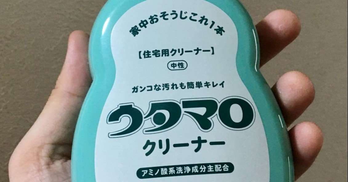 ウタマロクリーナーで壁紙の黒ずみを楽勝で取る コト Note