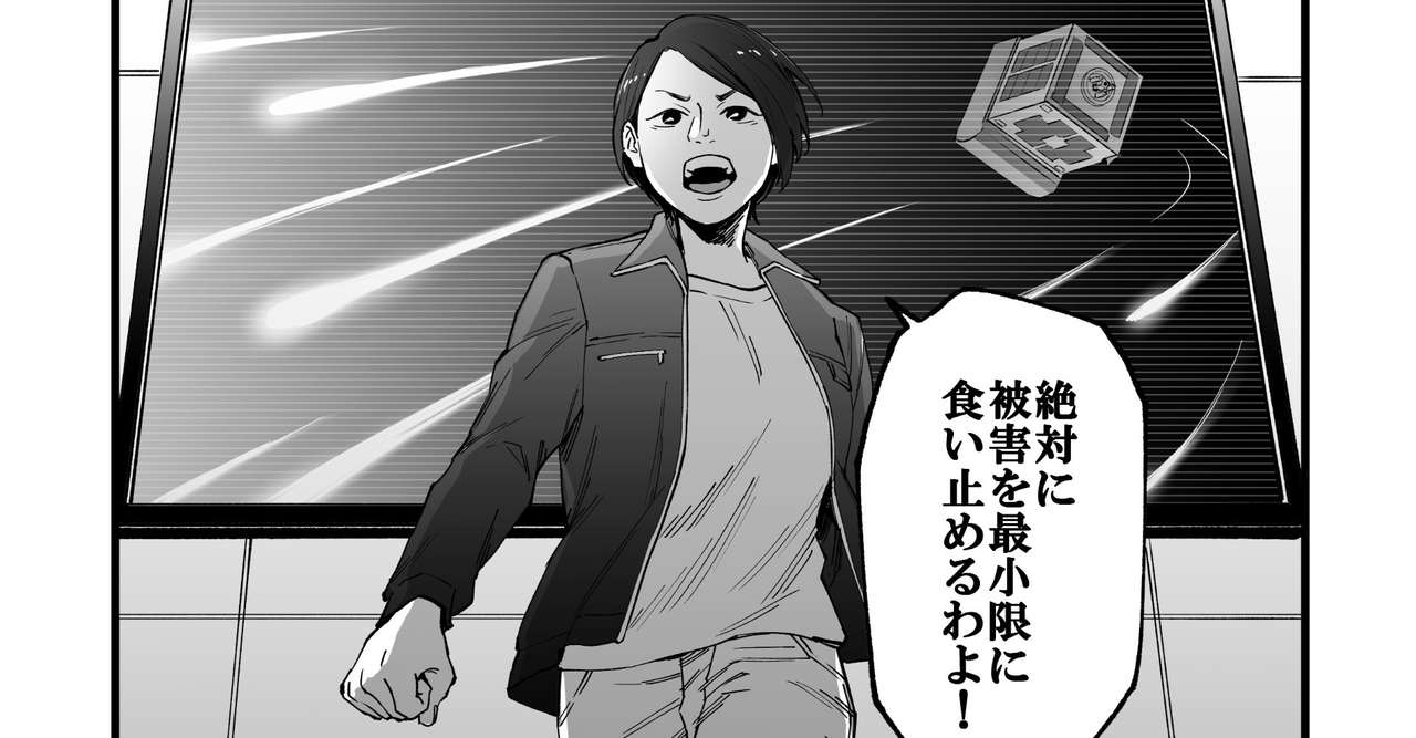 エンタメ、スタートアップ