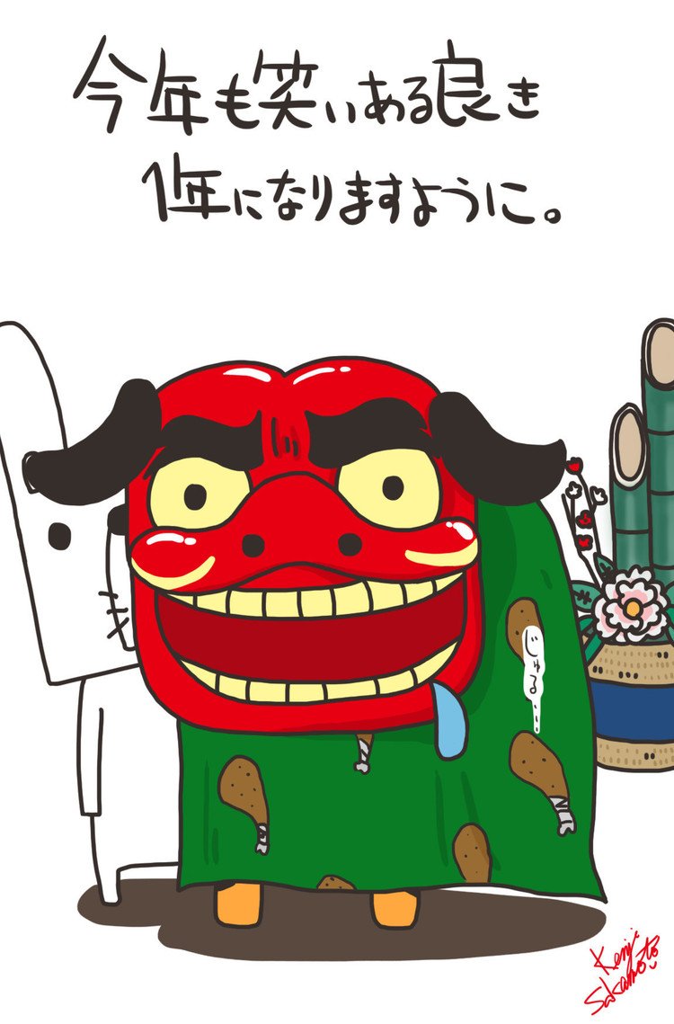 獅子舞 の定番タグ記事一覧 Note つくる つながる とどける