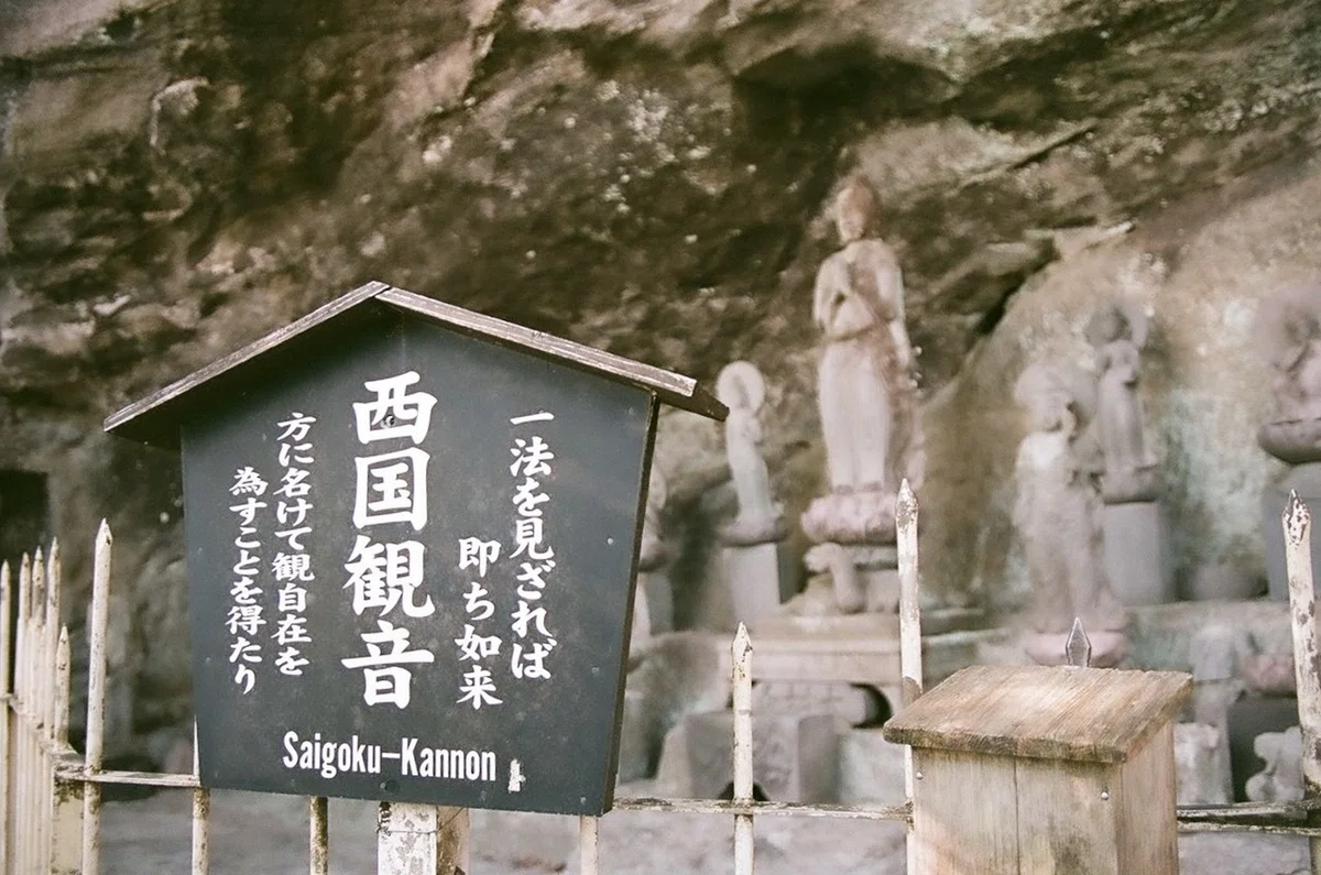 まるで中東の巨大な古代遺跡 「鋸山」をフィルムスナップ｜Polak