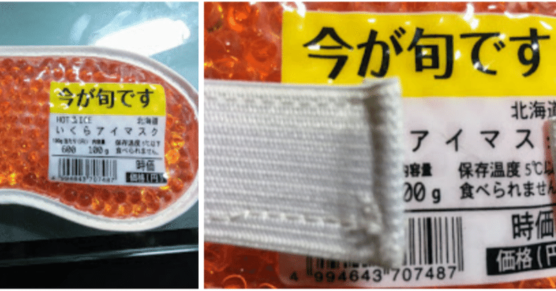 Amazonブラックフライデーだが あ ありのまま 今 起こった事を話すぜ Rm233g Note Amazonブラックフライデーだが あ ありのまま 今 起こった事を話すぜ Rm233g Note