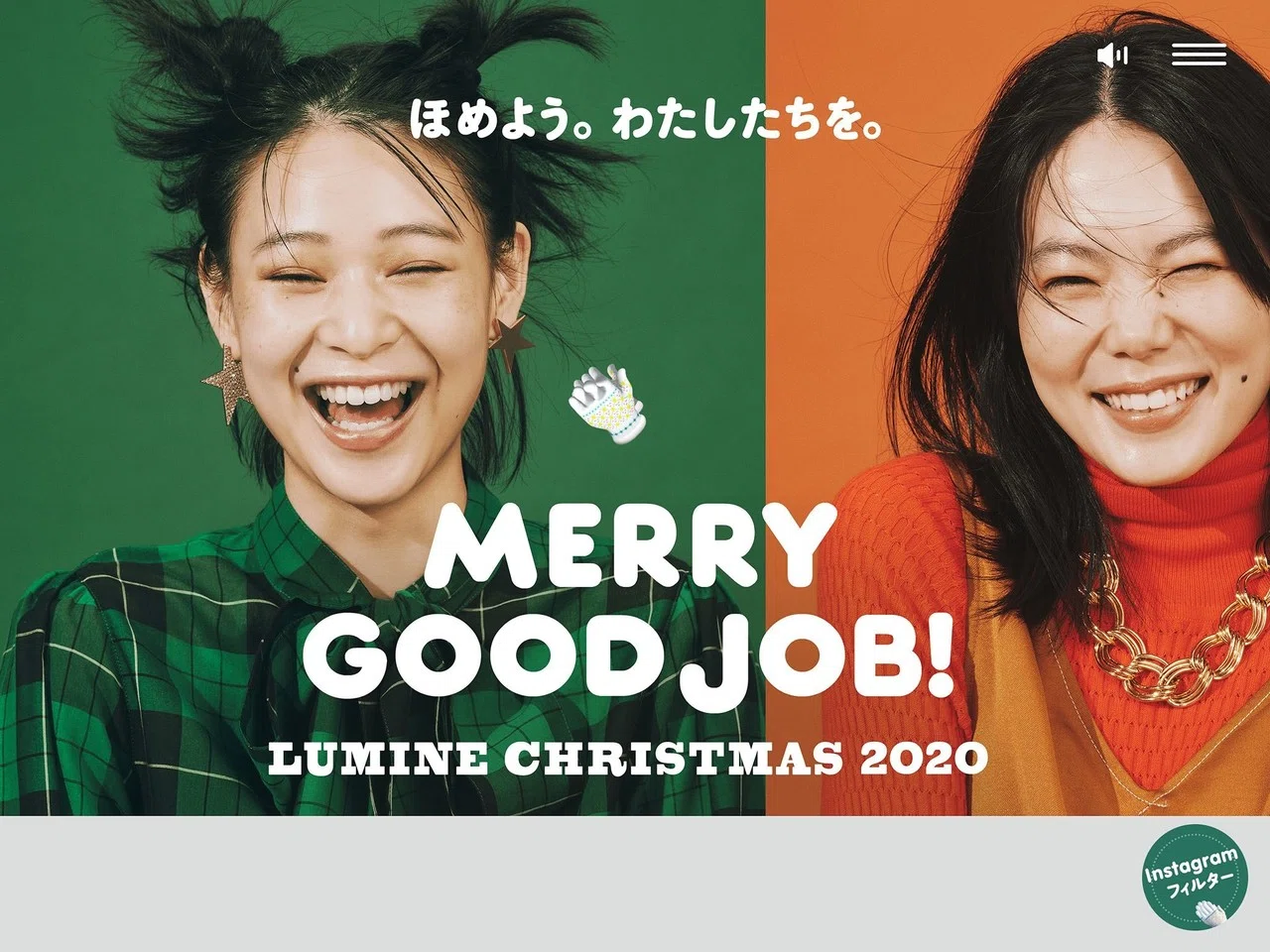 2020年総まとめ】WebデザインギャラリーS5-Styleで秀逸だった国産
