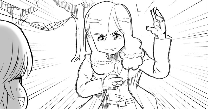 Thealfee高見沢さんがハンモックを買って来たぞ 果たしてどうなる アルフィー漫画マンガイラスト ぷりはな Note Thealfee高見沢さんがハンモックを買って来たぞ 果たしてどうなる アルフィー漫画マンガイラスト ぷりはな Note